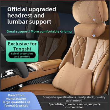 Автомобилна възглавничка за шия Tenganda – дишаща велурова повърхност, пълнител биологичен велур, висока дихателност и комфорт, универсална за всички сезони