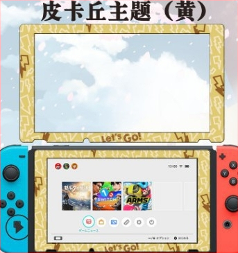 Protecție ecran Switch – folie tempered, 9H nanofilm, 0,5 mm, 96% transparență, model Zelda, pentru Nintendo Switch și Switch Endurance Edition