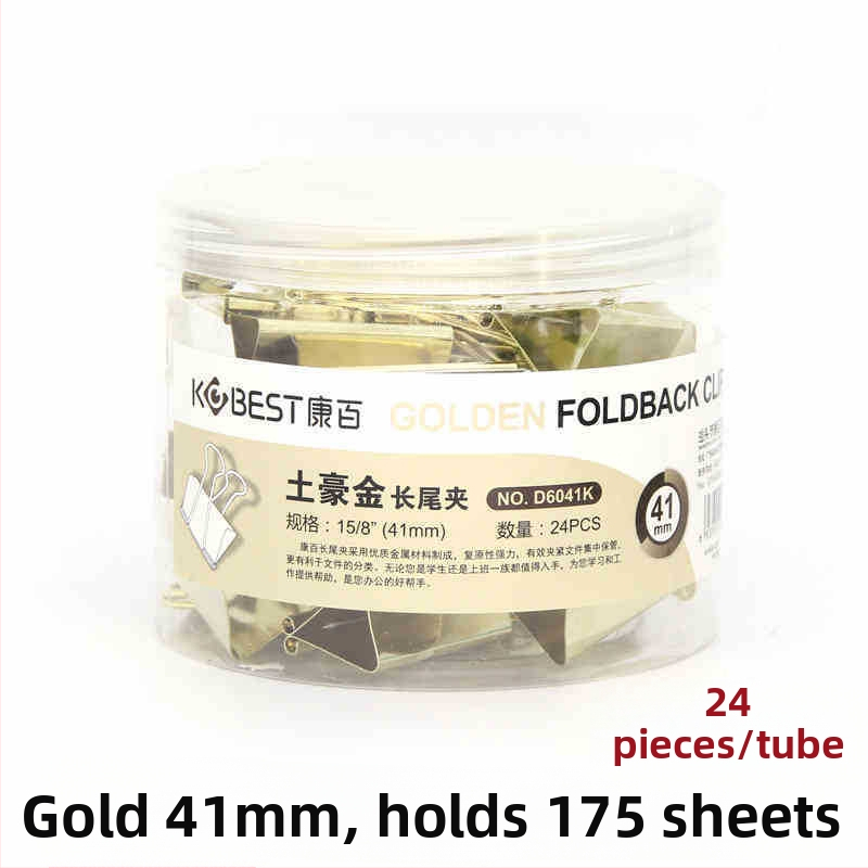 Портфейл Unique метален