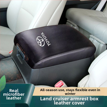 Калъф за централна подлакътникова кутия за Toyota Land Cruiser – реална микрофибърна кожа, персонализиране, съвместим с Land Cruiser