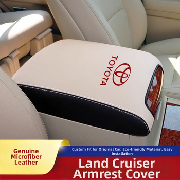 Калъф за централна подлакътникова кутия за Toyota Land Cruiser – реална микрофибърна кожа, персонализиране, съвместим с Land Cruiser