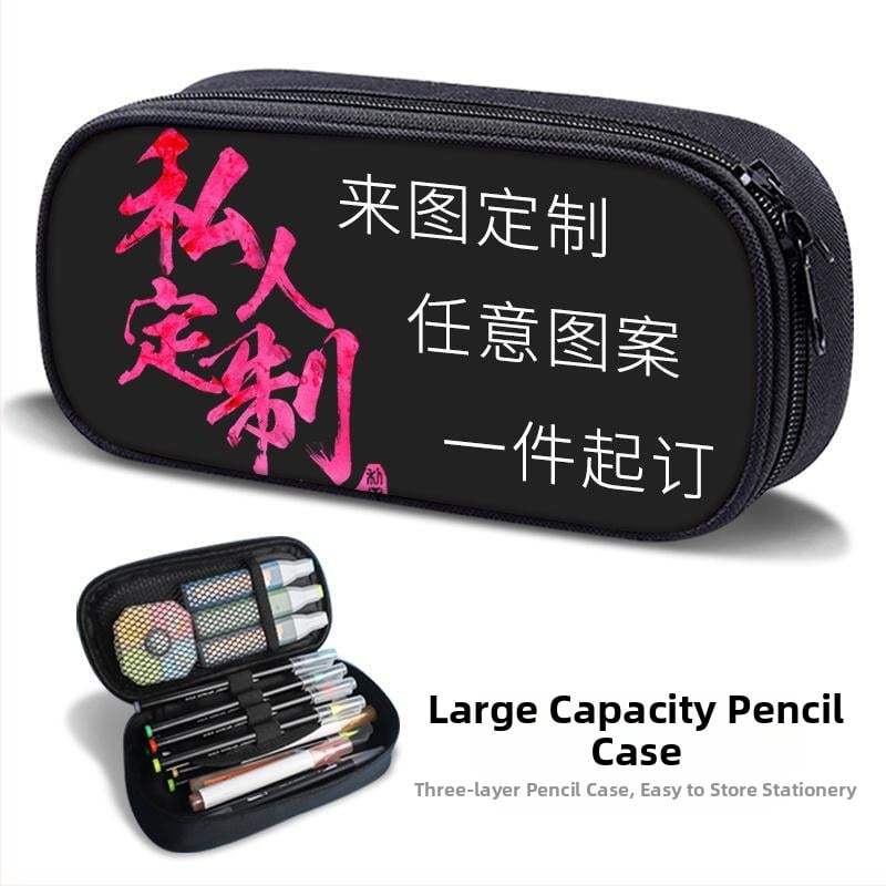 Несесер за моливи – PUBG Peace Elite тема, платнен, ръчно рисуван стил, за момчета и ученици