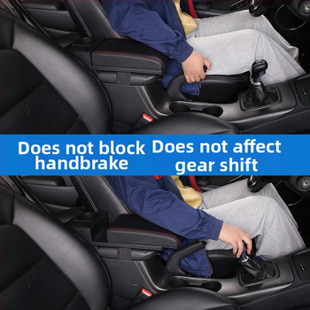 Универсална покривка за кутията на подлакътника в автомобил с повдигаща подложка за съхранение в централната конзола