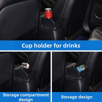 Универсална покривка за кутията на подлакътника в автомобил с повдигаща подложка за съхранение в централната конзола