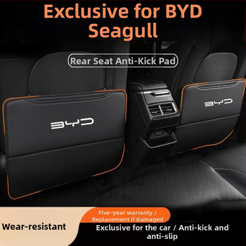 BYD Seagull Задна антиударна подложка за седалка с джоб за гръб и интериорен декор против замърсяване