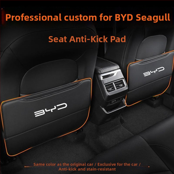 BYD Seagull Задна антиударна подложка за седалка с джоб за гръб и интериорен декор против замърсяване