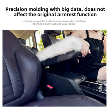 Подлакътникова подложка за кола, плюшена зимна удебелена, универсално покритие за централния конзол, персонализирана — Xuan ruyi