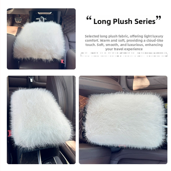 Подлакътникова подложка за кола, плюшена зимна удебелена, универсално покритие за централния конзол, персонализирана — Xuan ruyi