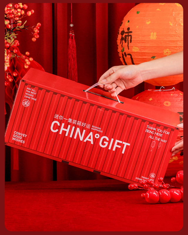 Jaungada dāvanu kastīte – gofrēts kartons; izcelsme Hengyang, Hunan; zīmols Xiangheng; karstais nospiedums; ķīniešu stils