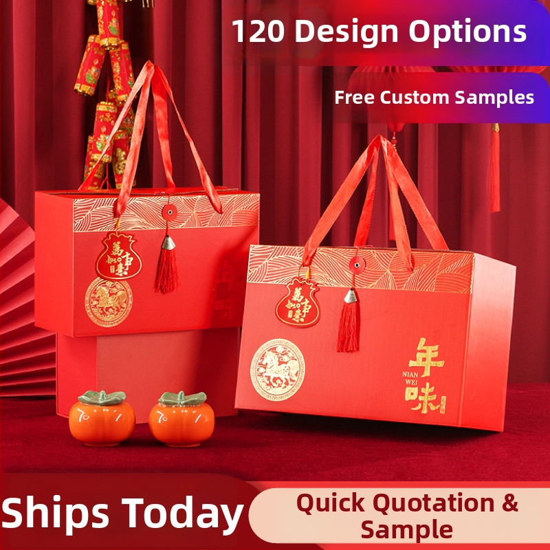 Jaungada dāvanu kastīte – gofrēts kartons; izcelsme Hengyang, Hunan; zīmols Xiangheng; karstais nospiedums; ķīniešu stils