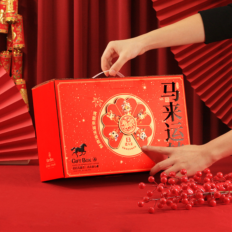 Jaungada dāvanu kastīte – gofrēts kartons; izcelsme Hengyang, Hunan; zīmols Xiangheng; karstais nospiedums; ķīniešu stils