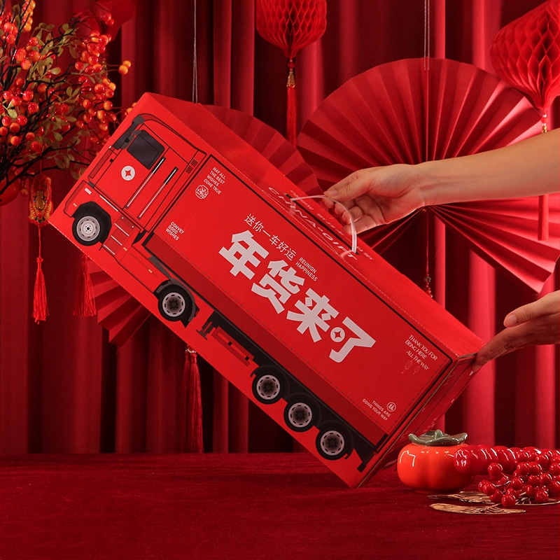 Jaungada dāvanu kastīte – gofrēts kartons; izcelsme Hengyang, Hunan; zīmols Xiangheng; karstais nospiedums; ķīniešu stils