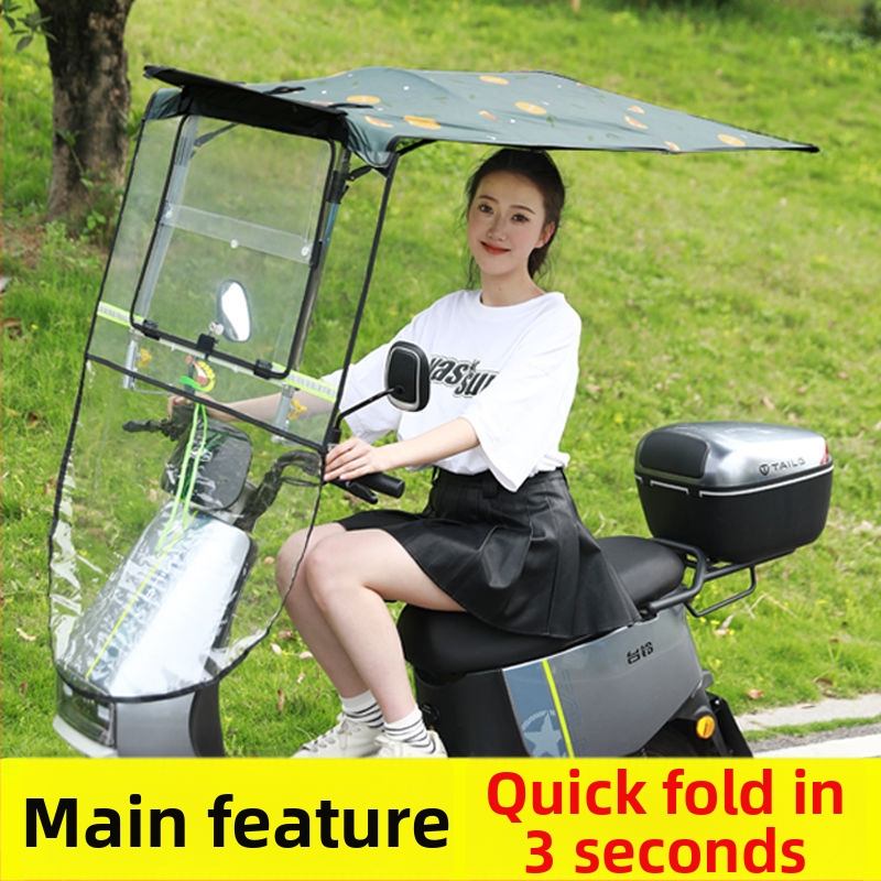 Elektriauto varjualune, kiire tõmbe mehhanism, 7-kujuline disain, UV kaitse Pa+++