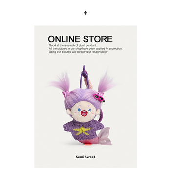 Русалска плюшена висулка за кола – ключодържател, карикатурен стил, смесени материали, интериорна декорация