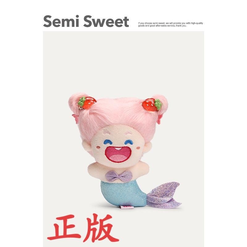 Русалска плюшена висулка за кола – ключодържател, карикатурен стил, смесени материали, интериорна декорация