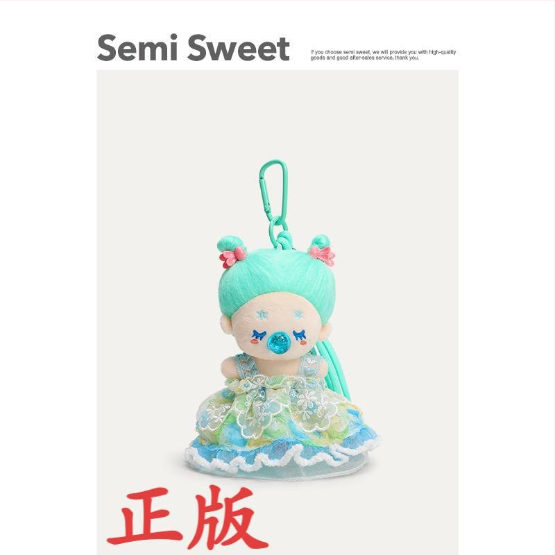 Русалска плюшена висулка за кола – ключодържател, карикатурен стил, смесени материали, интериорна декорация