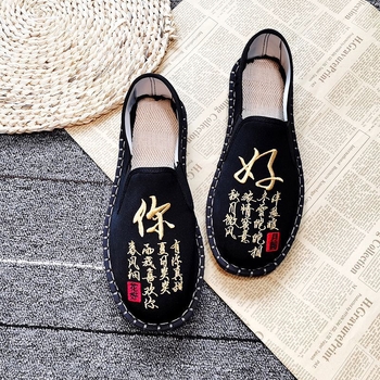 Medvilnės viršutinė dalis loafers, apvali nosis, guminis pada, kanapių įdėklas, rudens stilius