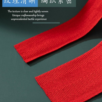 Pamut kötött szalag a szegélyezéshez és varráshoz, esküvői dekoráció (Anyag: 100% pamut; Márka: Egyéb; Alkalmazás: Egyéb)