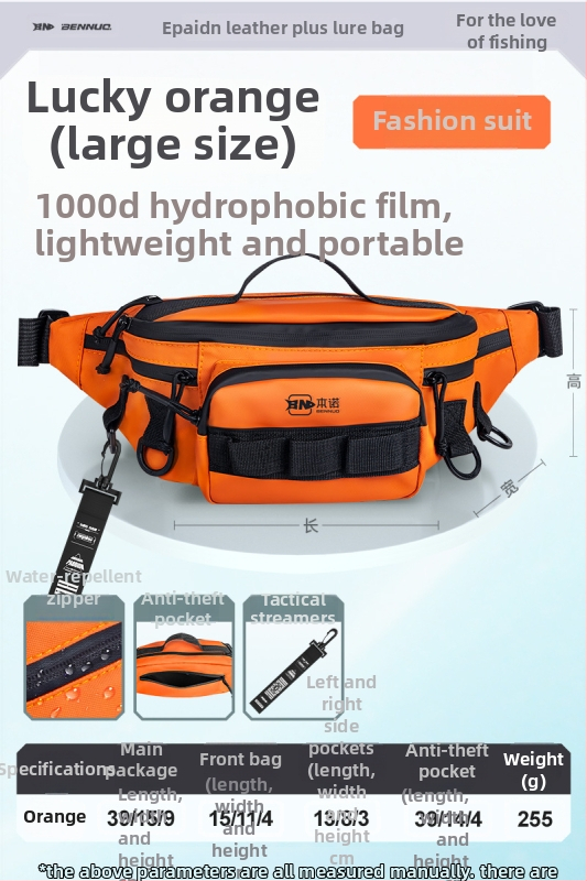 Benno чанта за примамки за риболов – водоустойчива, многофункционална талия чанта, мембранен материал, за зареждане на примамки, организация на линията, пръчка и макари