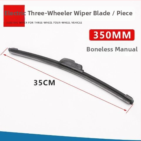 Mojielong Boneless brisač za tricikl/četverokotaš, 12V, jednostrani, modeli 35/40/45/50/55