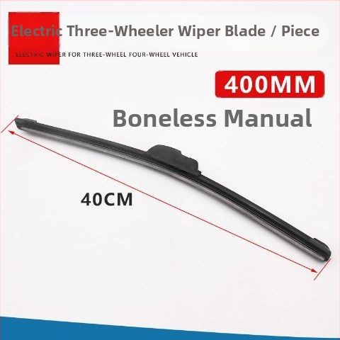Mojielong Boneless brisač za tricikl/četverokotaš, 12V, jednostrani, modeli 35/40/45/50/55