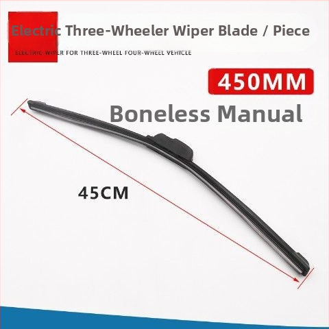 Mojielong Boneless brisač za tricikl/četverokotaš, 12V, jednostrani, modeli 35/40/45/50/55