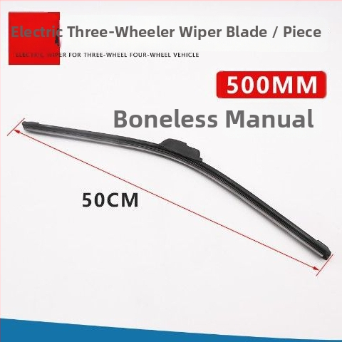 Mojielong Boneless brisač za tricikl/četverokotaš, 12V, jednostrani, modeli 35/40/45/50/55