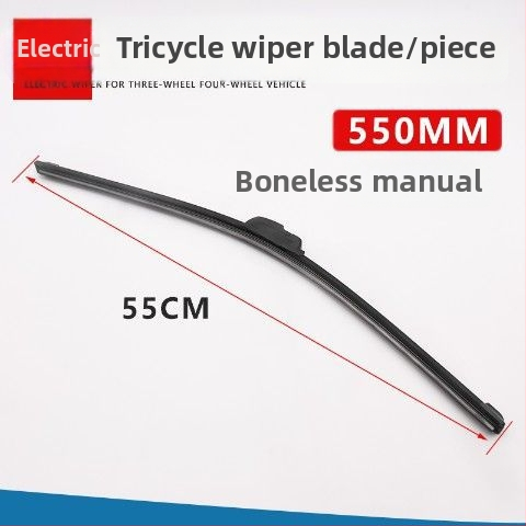 Mojielong Boneless brisač za tricikl/četverokotaš, 12V, jednostrani, modeli 35/40/45/50/55