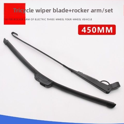 Mojielong Boneless brisač za tricikl/četverokotaš, 12V, jednostrani, modeli 35/40/45/50/55