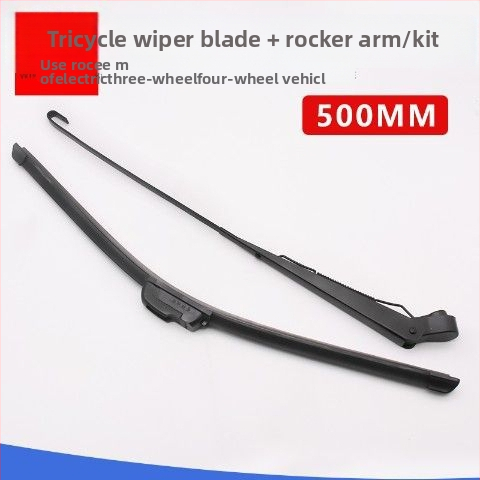 Mojielong Boneless brisač za tricikl/četverokotaš, 12V, jednostrani, modeli 35/40/45/50/55