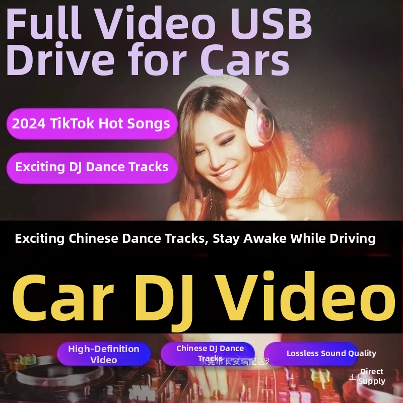 Automobilių USB atmintinė su pilnu vaizdo atkūrimu (Modelis: qsp; Oficiali standartinė konfigūracija; Prekės ženklas: Kitas)