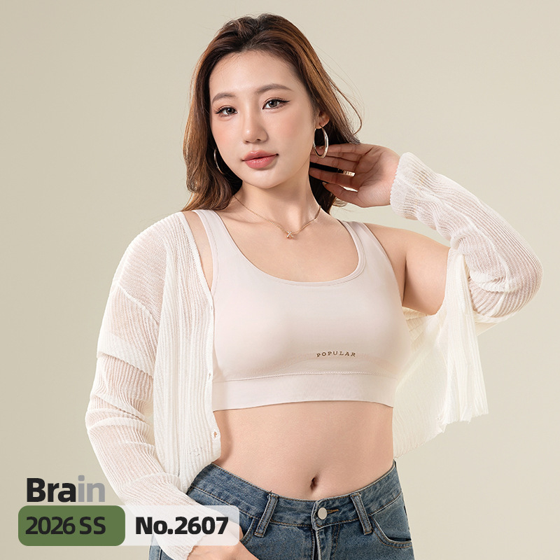Bezšivna camisola bandeau od ledenog Silk-a, bežični push-up, fiksne košarice, puni košarice