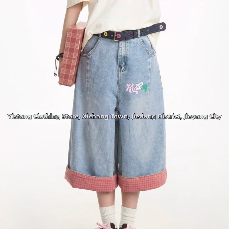 Șort denim cu cusătură camuflaj, aspect de două părți, croială cropped lejeră, talie medie, fermoar frontal