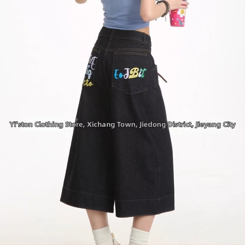 Șort denim cu cusătură camuflaj, aspect de două părți, croială cropped lejeră, talie medie, fermoar frontal