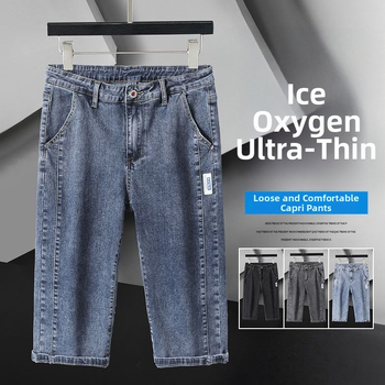 Shorturi din denim pentru bărbați, croială lejeră, lungime cropped, croială dreaptă, talie medie