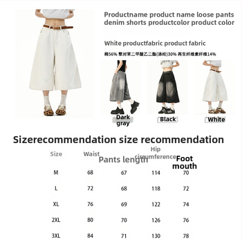 Мъжки дънкови къси панталони, свободна кройка, широки крачоли, лято 2025