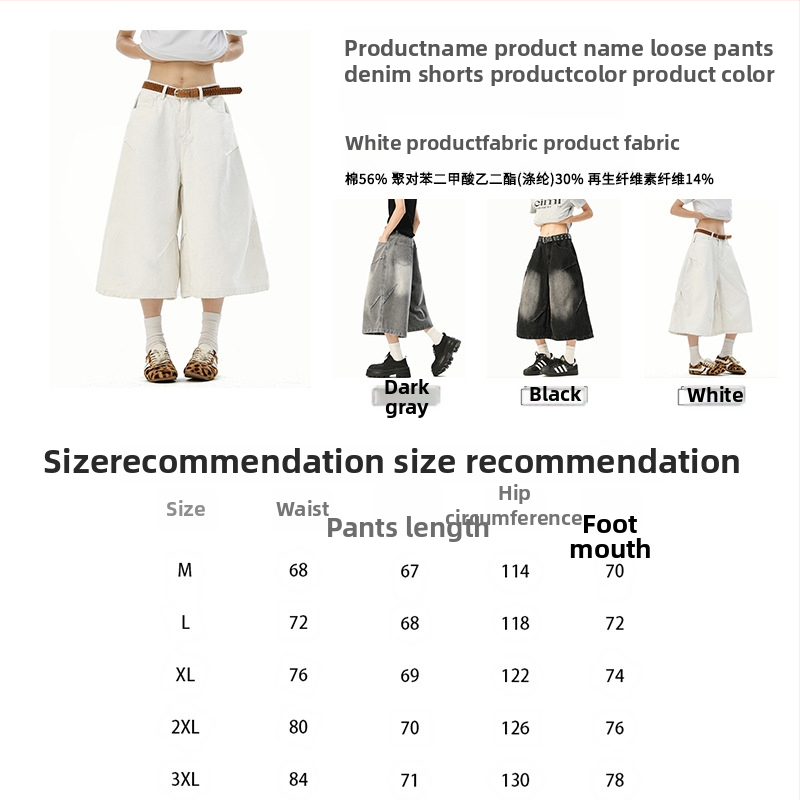 Vīriešu džinsa šorti, griezums, brīva piegriezne, platām kājām, vasara 2025