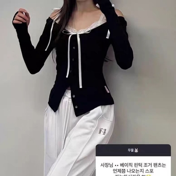 Κορεατικού στυλ μακρυμάνικος δαντελένιος καρντάγκαν τοπ, στενή γραμμή, βαμβάκι, U-λαιμός