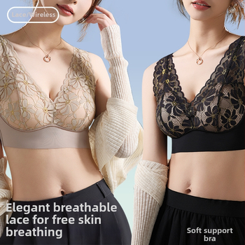 Bezvadu krūšu kaklu ar mežģīnēm un lateksa muguras daļu, izšuvumi un volāni, plānas veidnes krūšu formām, neilona audums un pamatšuvums