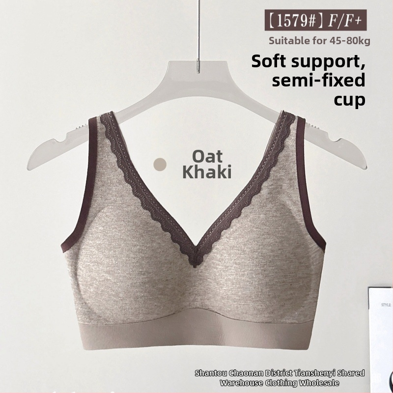 Безшевен дантелен сутиен с широки фиксирани презрамки, пълна чашка, тънкоформована чашка, дантелен плат найлонова основа, подплата модал, дишащ и удобен