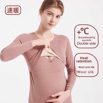 Σετ μητρικού θερμικού εσωρούχου για θηλασμό — φθινοπωρινό-χειμερινό, φούτερ κορυφή και παντελόνια, πολυεστερικό κατιονικό ύφασμα, 181–200 g/m², στρογγυλός λαιμός, μακριά μανίκια