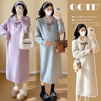 Майчинска рокля, средна дължина, плетена вискозна материя, гъста и свободна кройка, елегантен стил