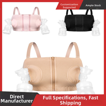 Donje rublje za dojenje s pumpom, pamuk, odvojive dvostruke naramenice, šalice srednjeg oblika, kompatibilno s električnim pumpama