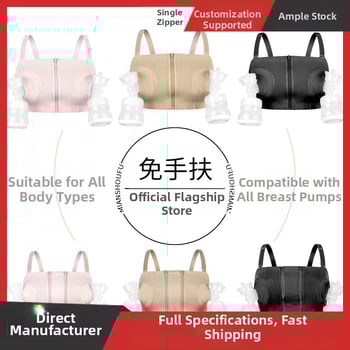 Donje rublje za dojenje s pumpom, pamuk, odvojive dvostruke naramenice, šalice srednjeg oblika, kompatibilno s električnim pumpama