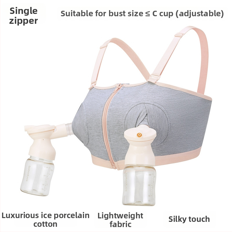 Donje rublje za dojenje s pumpom, pamuk, odvojive dvostruke naramenice, šalice srednjeg oblika, kompatibilno s električnim pumpama
