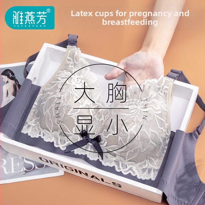 Θηλάζον σουτιέν δαντελένιο, χωρίς μεταλλικούς κρίκους, κύριο υλικό νάιλον 82%, επένδυση 100% βαμβάκι, λεπτές μορφοποιημένες κούπες, για θηλασμό