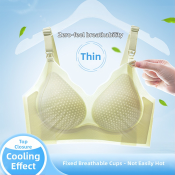 Σουτιέν Θηλάσμου Ultra-λεπτό, Διαπνέον, Με Λεπτές Διαμορφωμένες Κούπες, Πίσω Κλείσιμο με Τρεις Σειρές Αγκίστρων, Με Διπλές Σταθερές Ταινίες, Για Εγκυμοσύνη και Θηλασμό