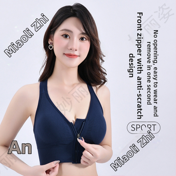 Спортен сутиен с предно закопчаване, тънки формовани чашки, фиксирани двойни презрамки, повдигащ ефект, дишащ