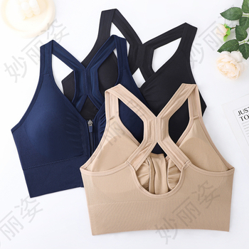 Спортен сутиен с предно закопчаване, тънки формовани чашки, фиксирани двойни презрамки, повдигащ ефект, дишащ