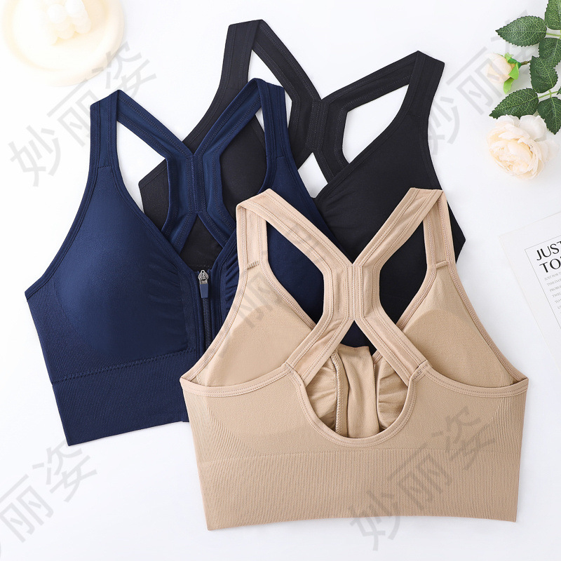 Спортен сутиен с предно закопчаване, тънки формовани чашки, фиксирани двойни презрамки, повдигащ ефект, дишащ